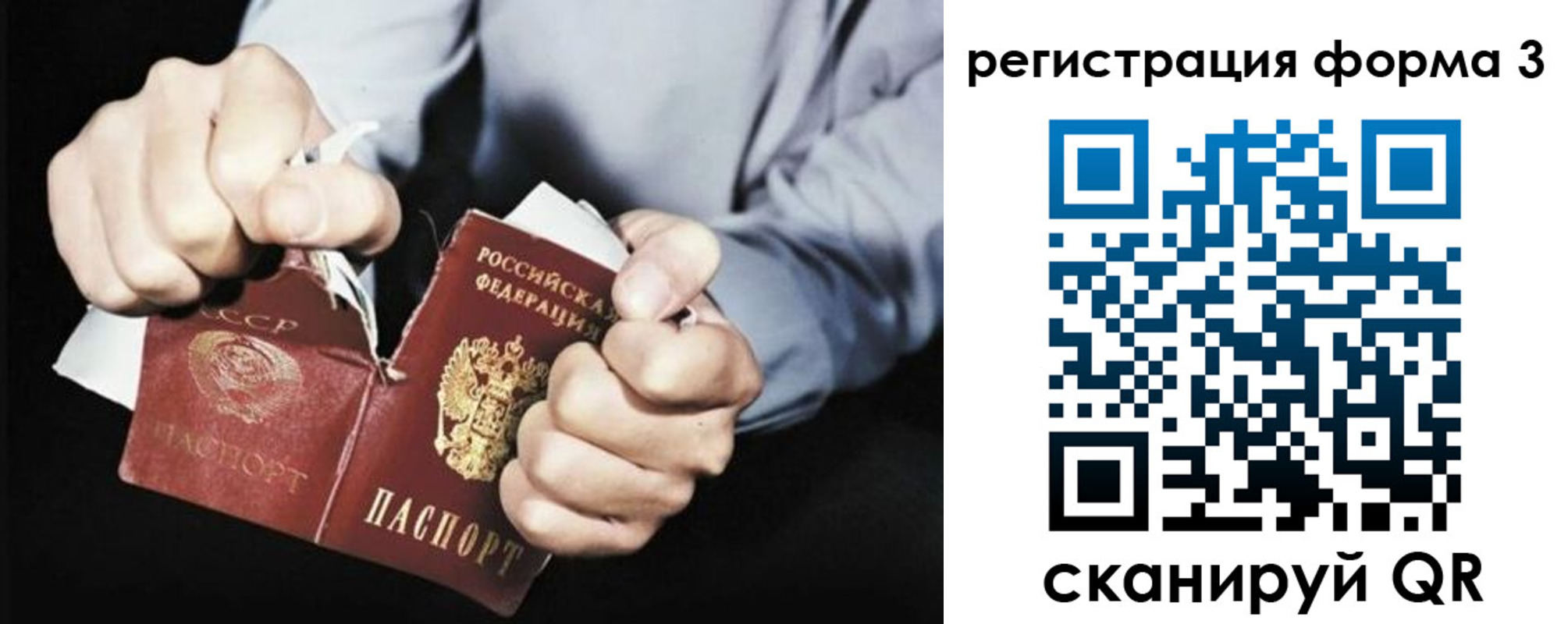 временная регистрация в Ненецком АО