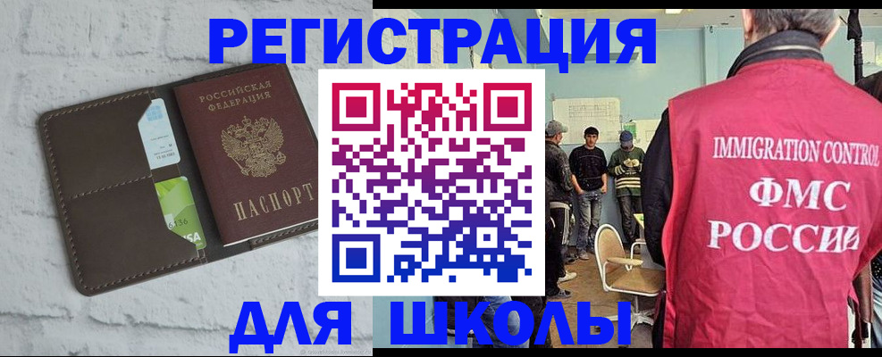 временная регистрация законно в Ненецком АО