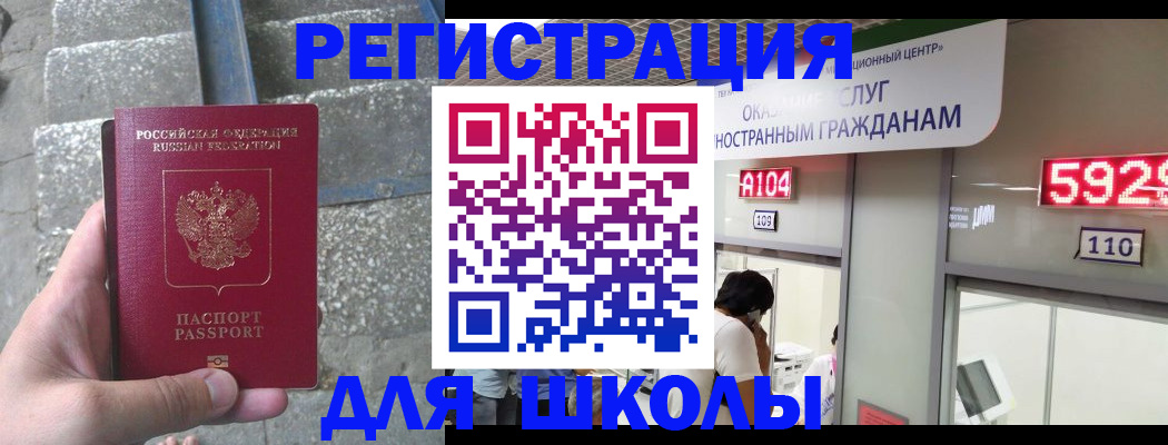 прописка поиск в Ненецком АО