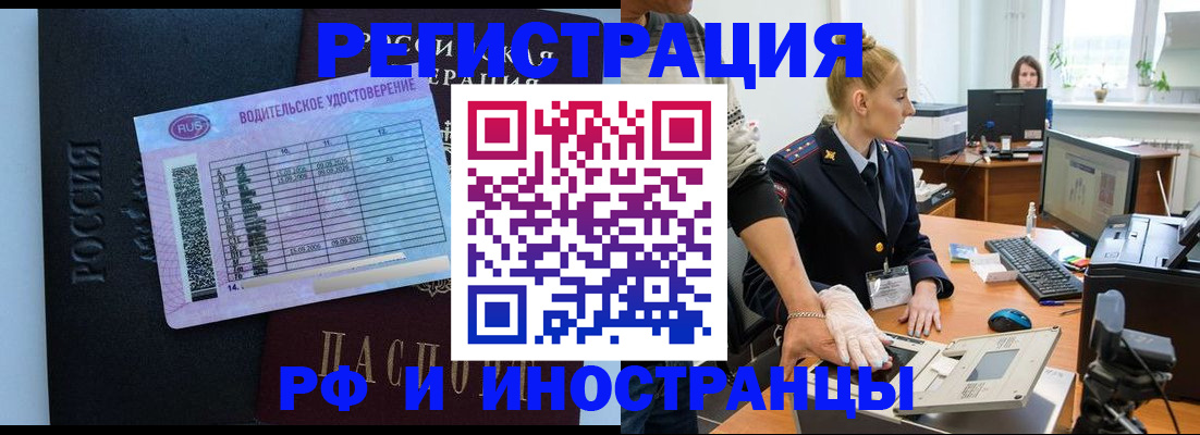 регистрация для дет. сада в Ненецком АО