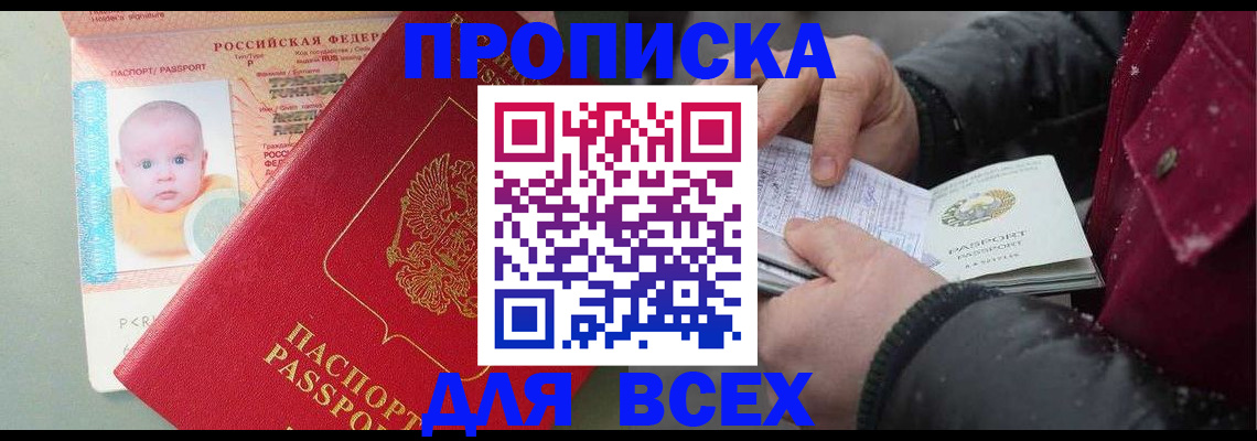 найти адрес прописки в Ненецком АО